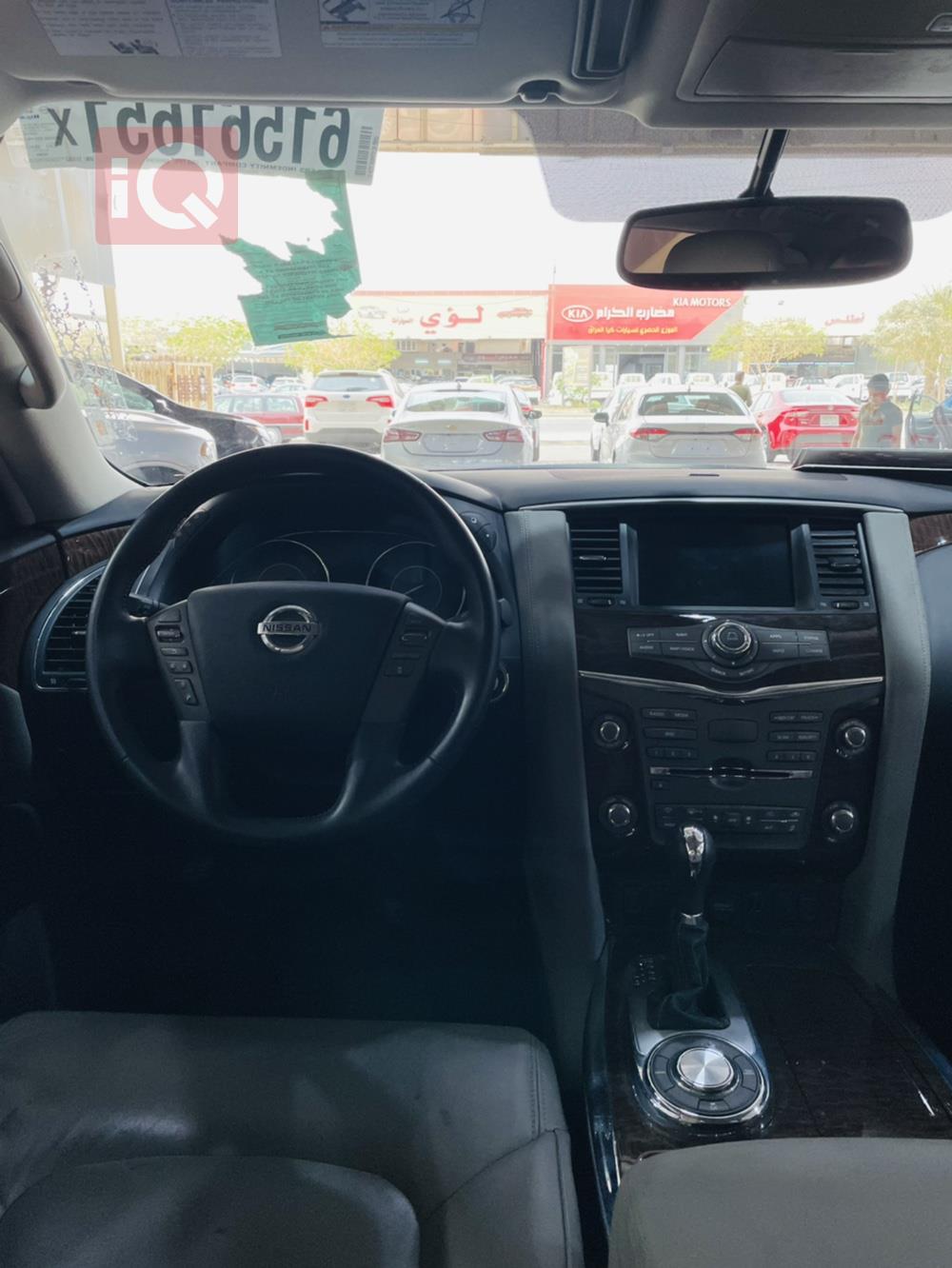 نیسان ئەرمادە